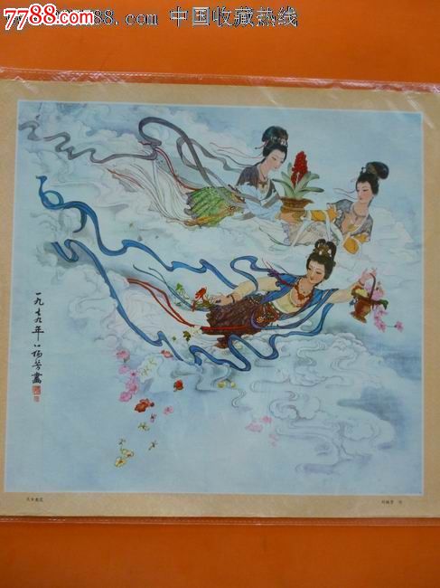 1980年曆畫《天女散花》-價格:85元-se22172045-年畫/宣傳畫-零售