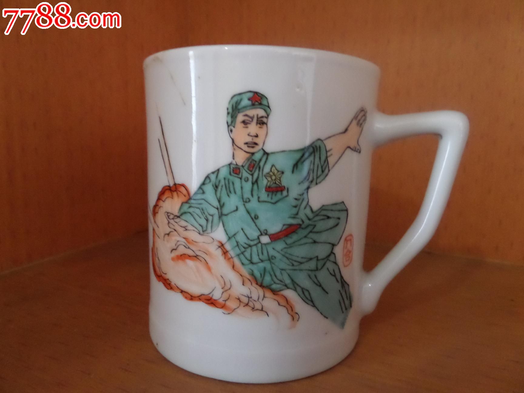 解放军语录茶杯