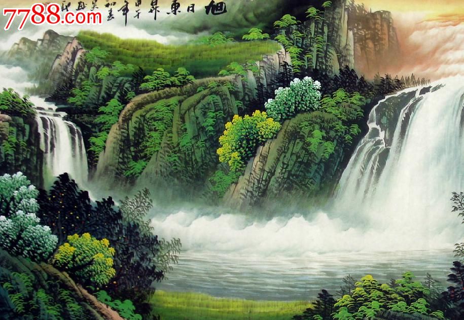 吴泽小六尺聚宝盆山水画真迹旭日东升