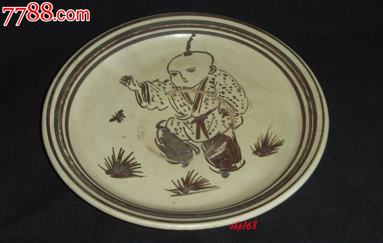 北宋磁州窑【白釉褐彩婴戏图盘】
