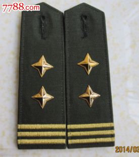 老肩章/领章/领花-老肩章/领章/领花 属性: 肩章,解放军,年代不详