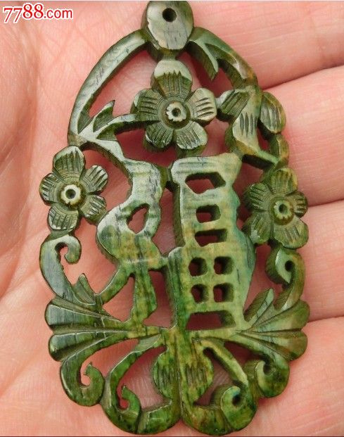 动物凶猛,包浆油润,老猎户家淘来的清朝骨雕福牌挂件