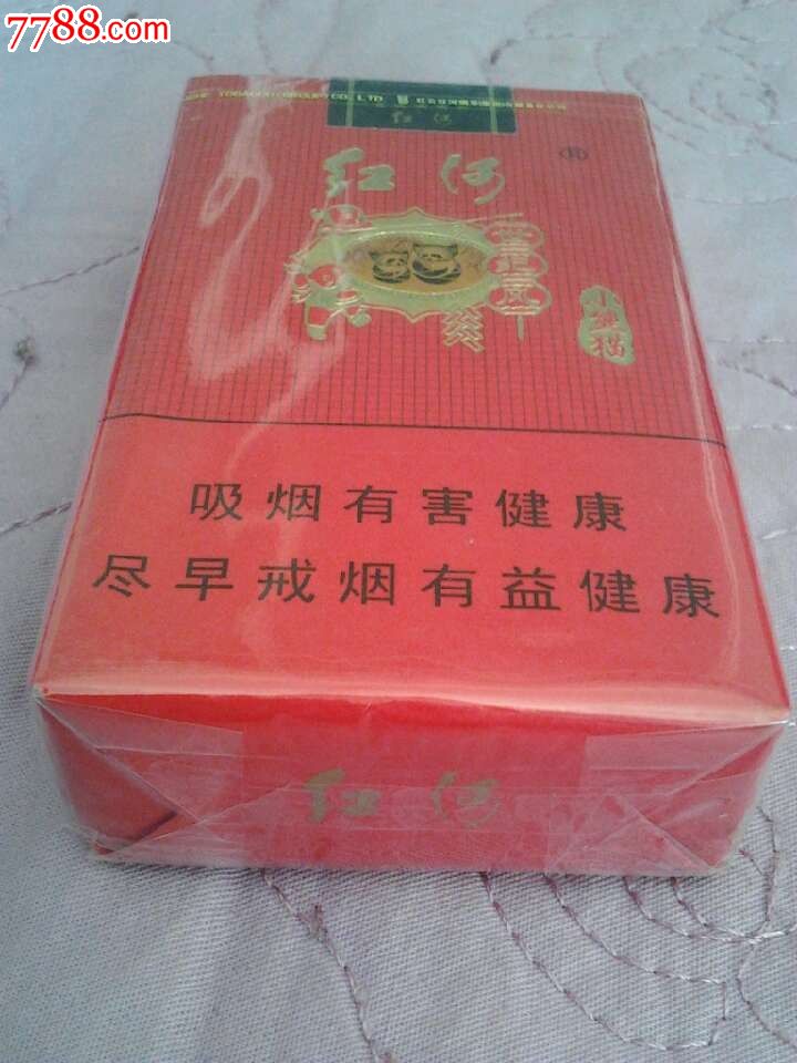 红云红河小熊猫珍品图片