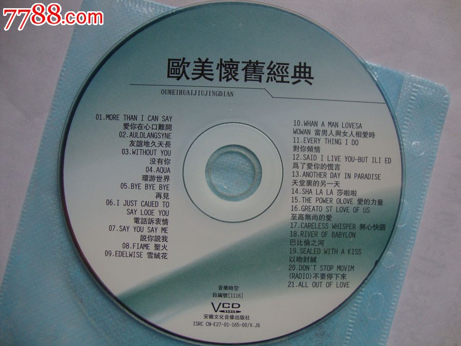 (欧美怀旧经典)-价格:3元-se22608979-vcd/dvd-零售-中国收藏热线