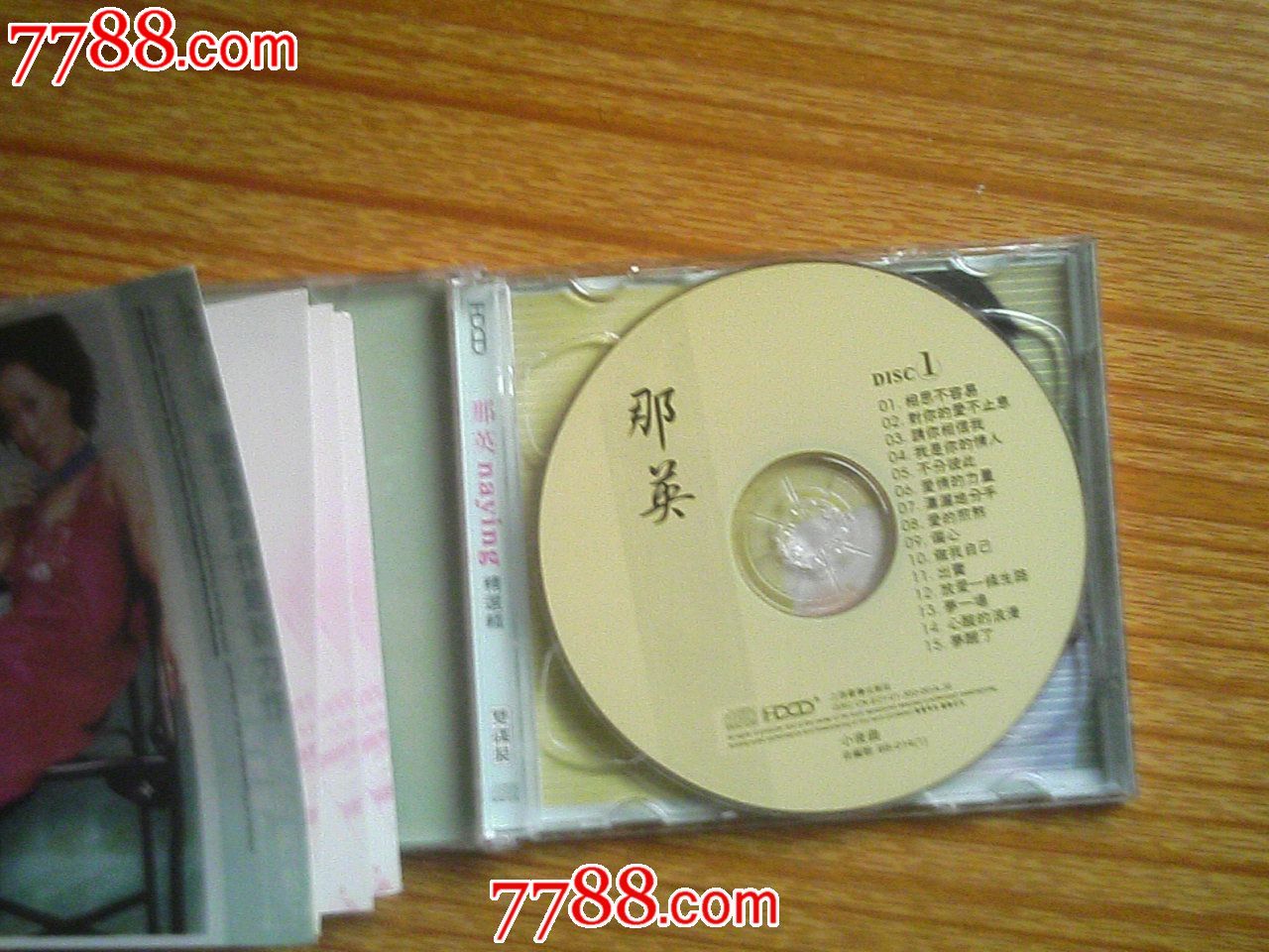 精选辑;相思不容易[双碟]