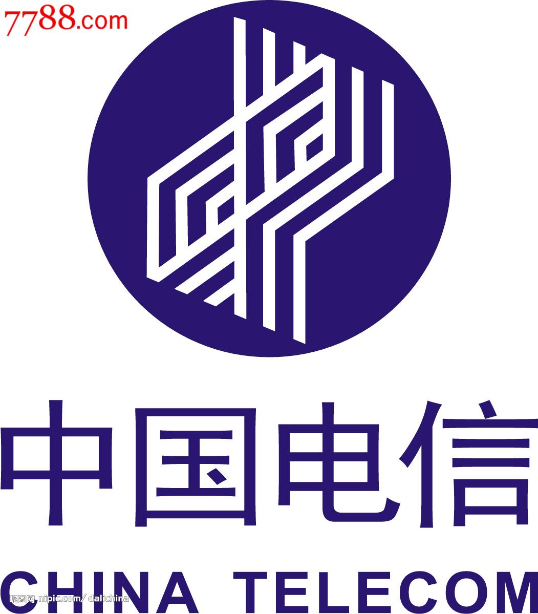 电信ic卡新卡大全(1-75原封新卡小同版)