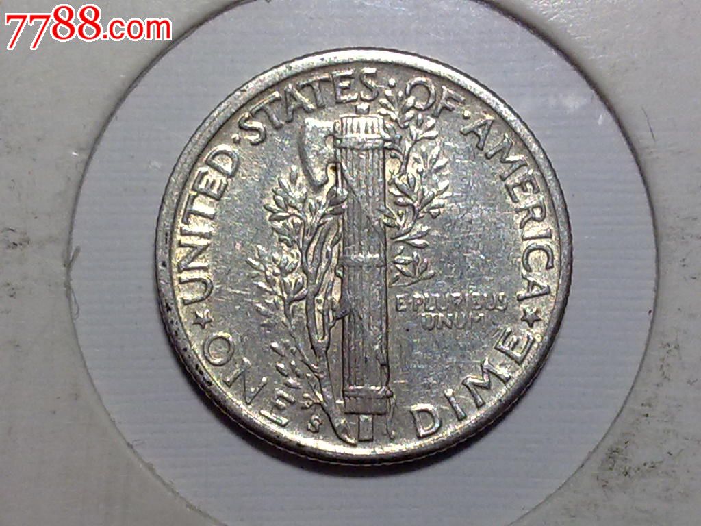 美国1943年10分小飞人银币s版