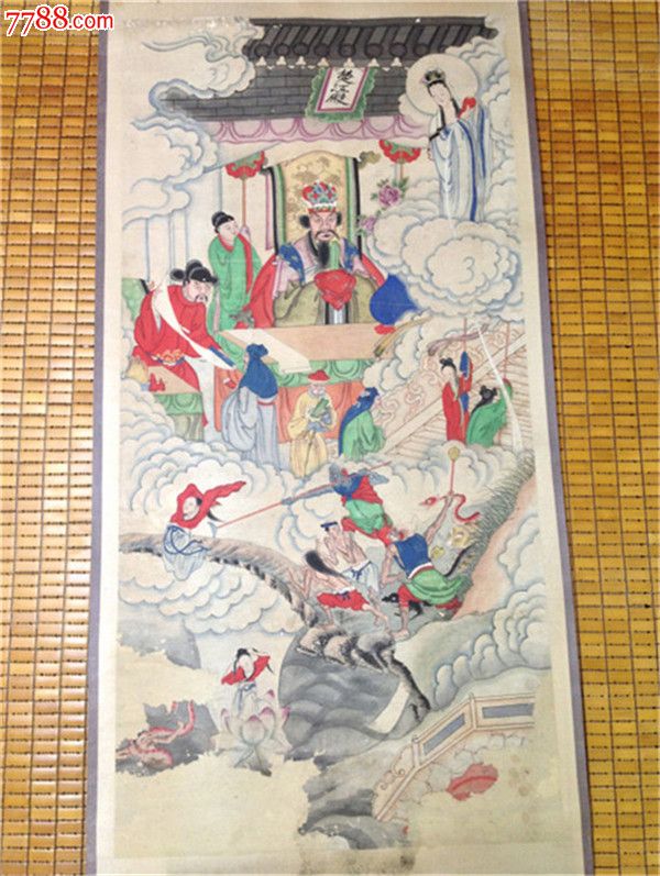 精品稀少古玩清晚期佛教道教水陆道场画一组9幅"十殿阎君"