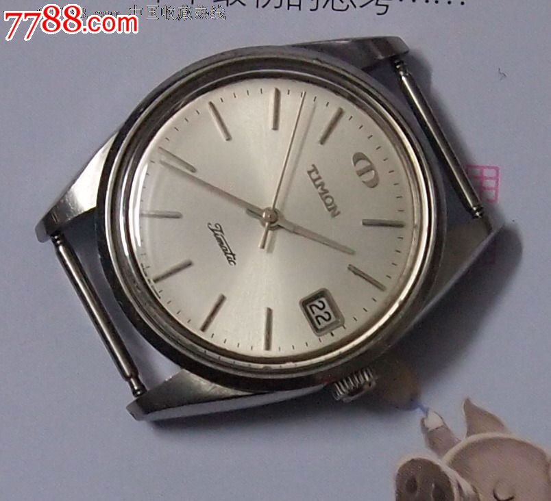 江苏常熟手表厂天文牌全自动手表,看机芯