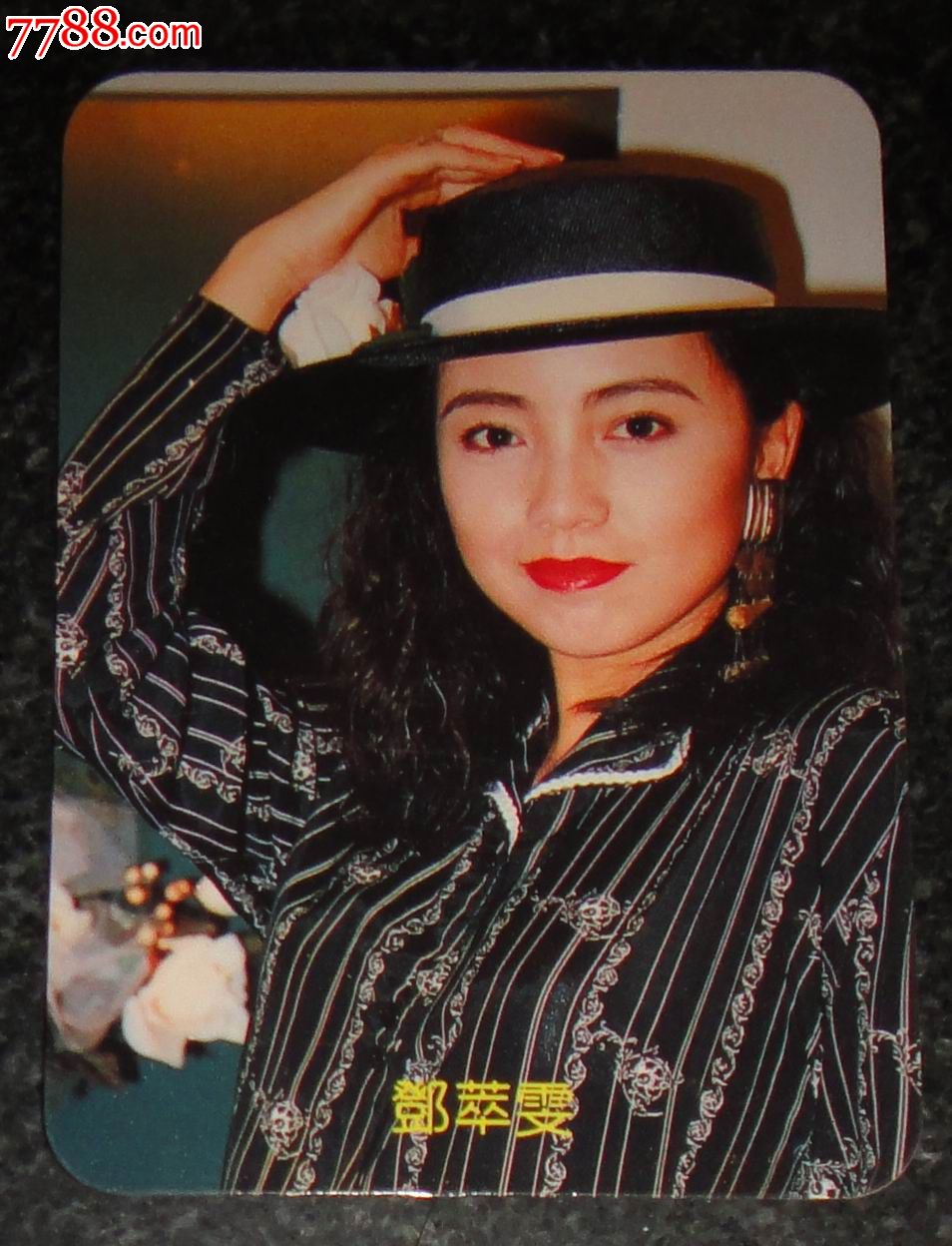 猴年1992年香港明星【邓萃雯】年历卡