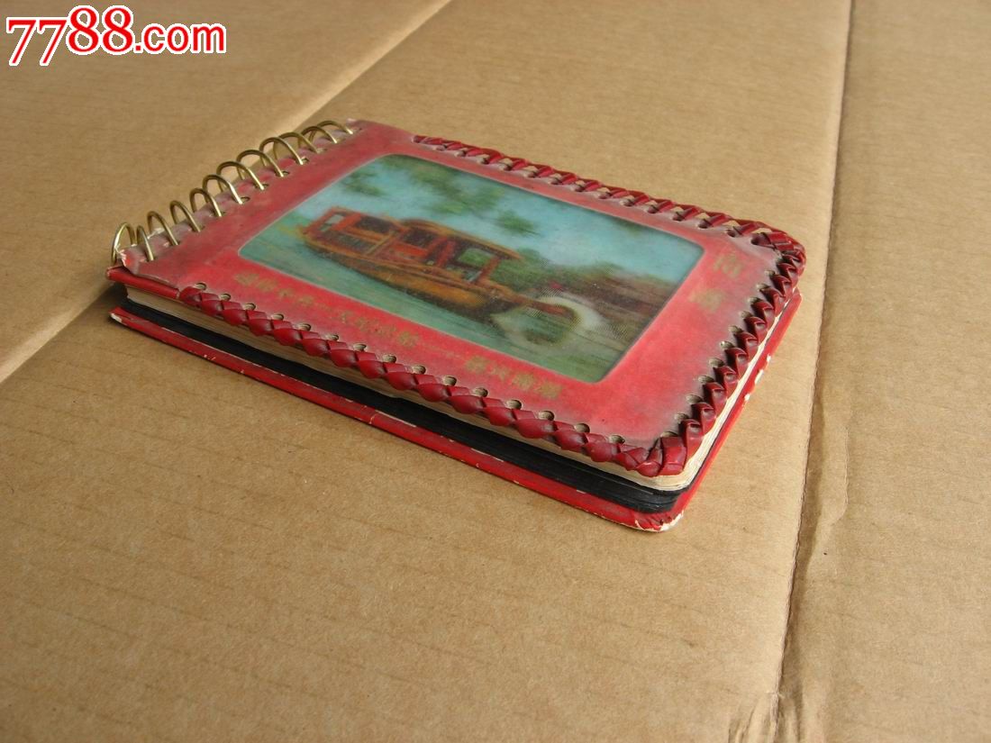 南湖【老相册】_价格60元_第1张_7788收藏