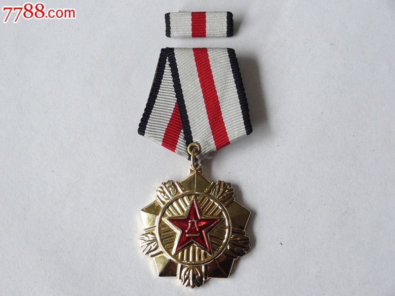 中国人民解放军总**部一等功奖章