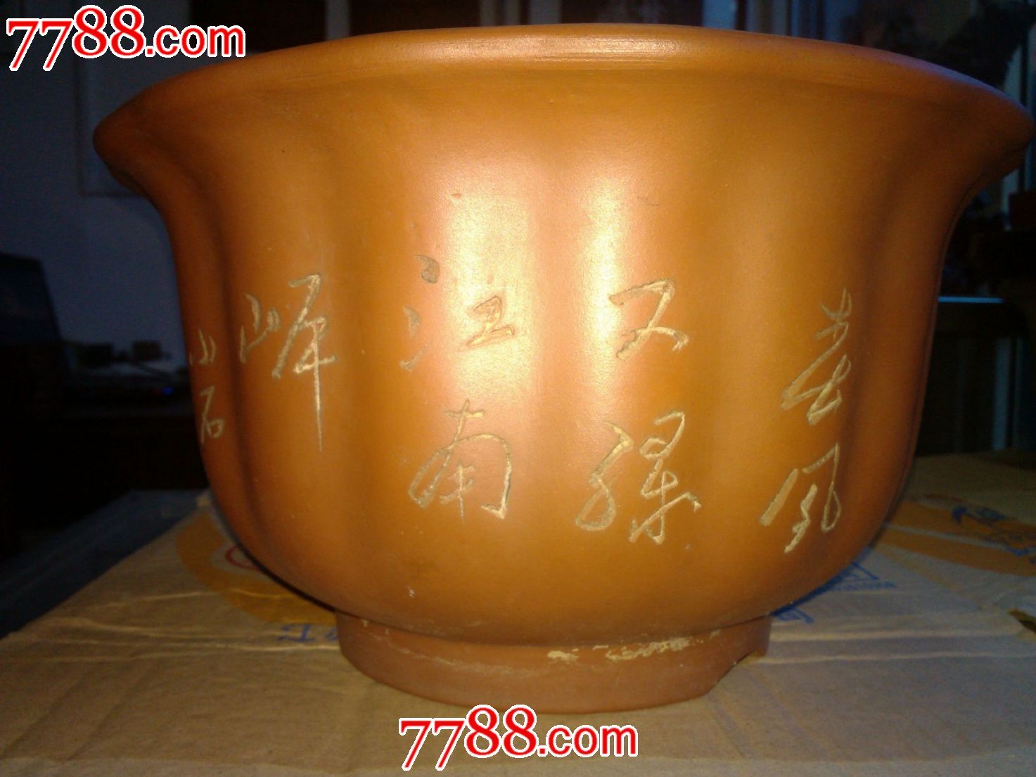 文革小石刻紫砂花盆