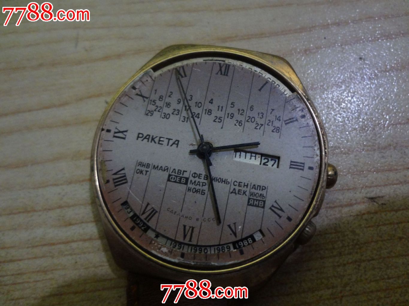 paketa表-手表/腕表--se23223521-零售-古老旧物店