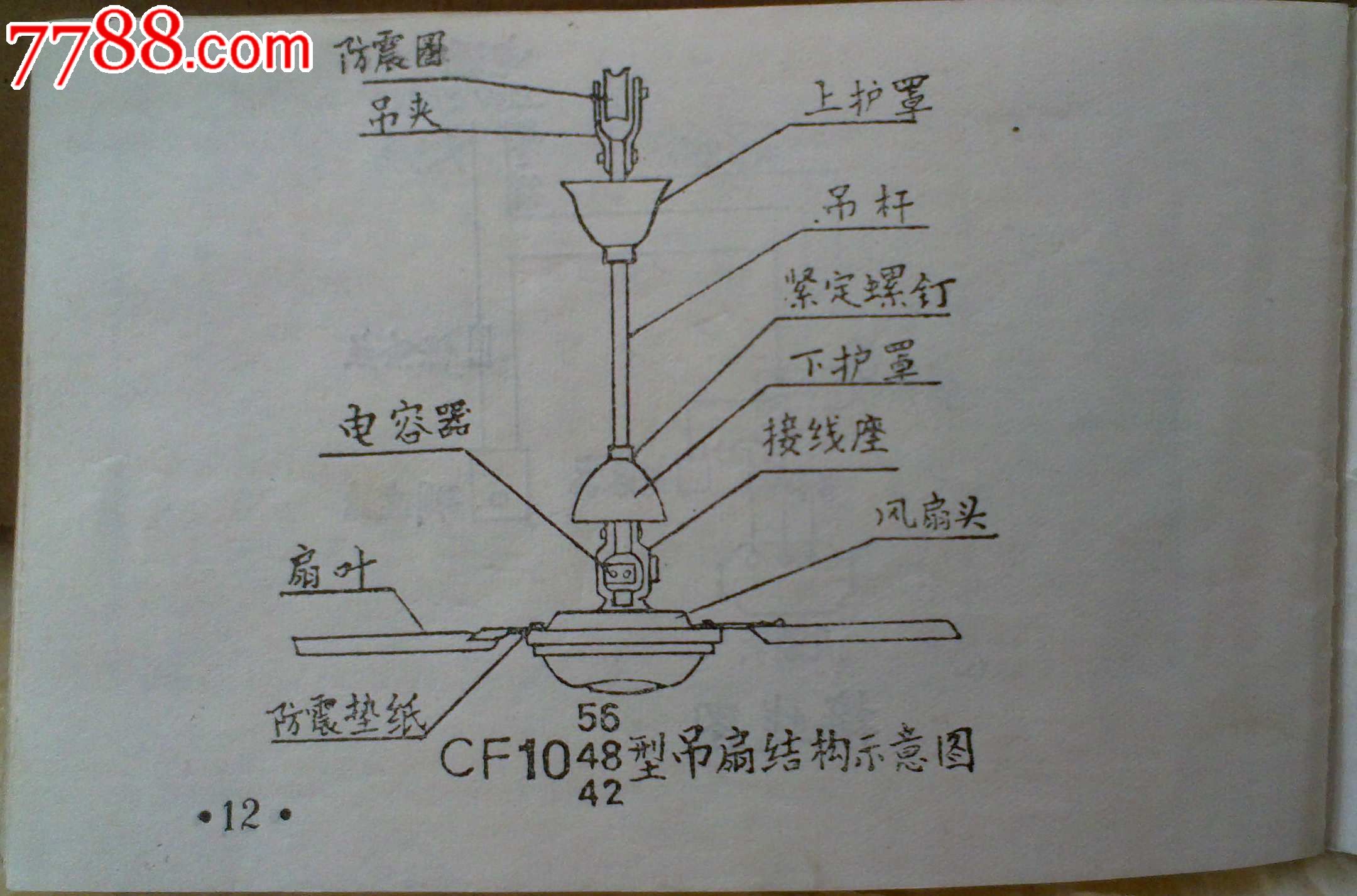 佳尼特400g無桶純水機[純水系列]介紹及使用說明_接線圖分享