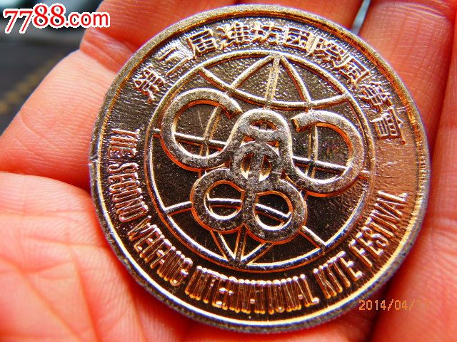 乙丑牛年潍坊风筝节纪念章-价格:99元-se23296233-活动/会议徽章-零售