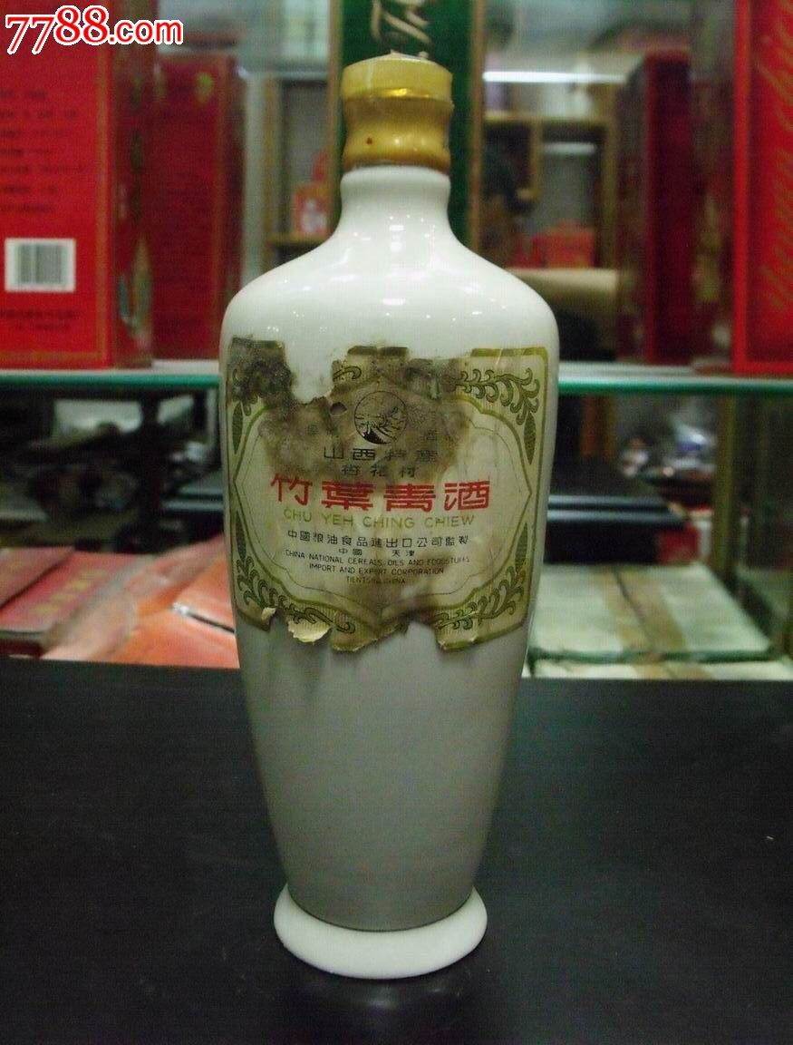 竹叶青酒(白瓷瓶长城牌出口型)七八十年代500ml老酒陈酒收藏(2)_价格