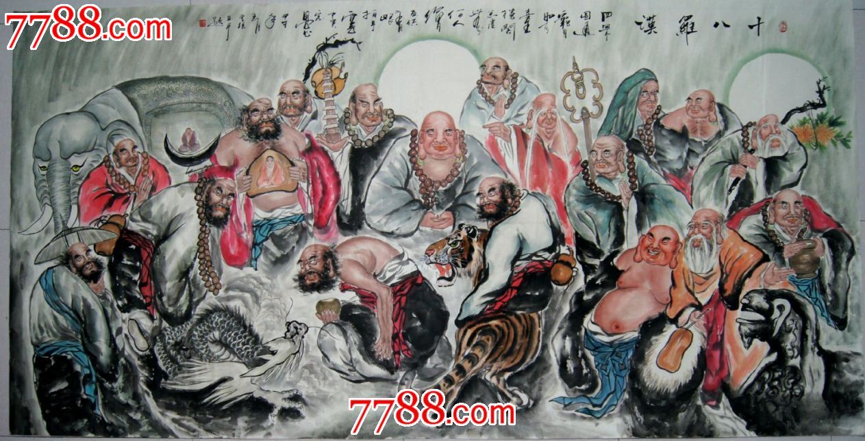 大八尺《十八罗汉》