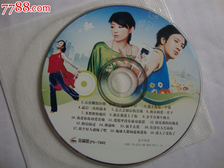 光碟 品种: vcd/dvd-vcd/dvd 属性: vcd光碟,年代不详,流行歌曲
