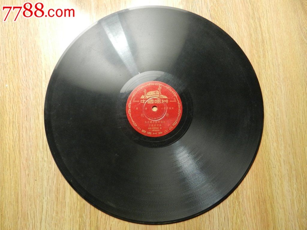 30厘米大唱片,马思聪《牧歌》超级牛的人,中国小提琴第一人