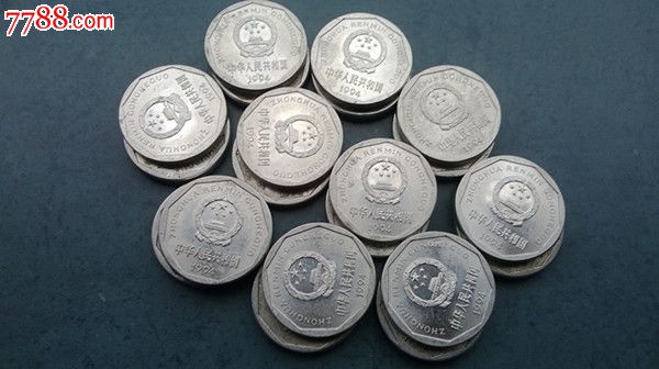 1997年的一元硬币能值多少钱菊花