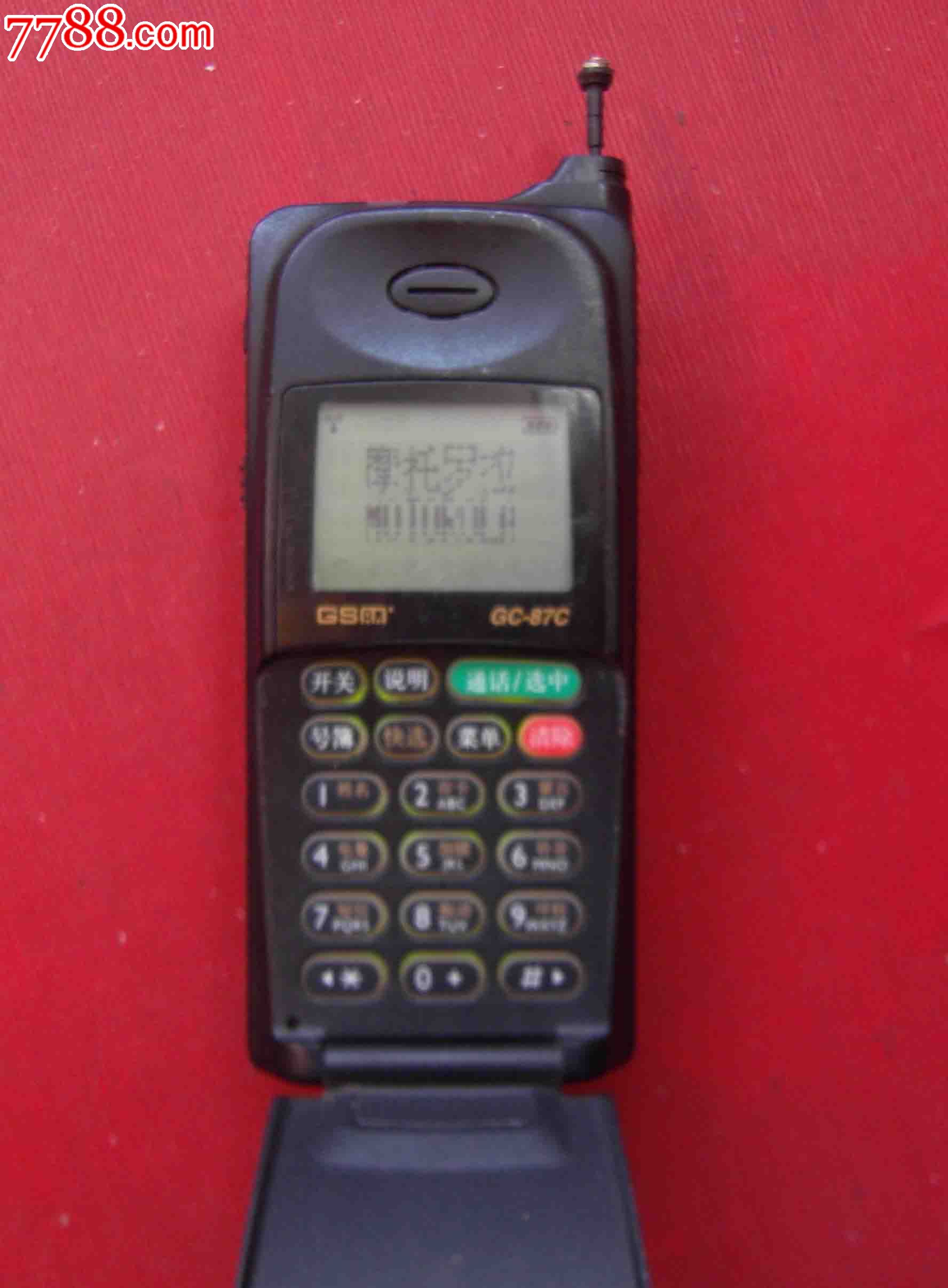87c,大哥大,二哥大,年代不详,翻盖式,摩托罗拉_第2张_七七八八大哥大