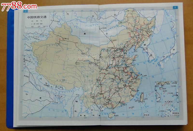 1992年中国交通图册1本