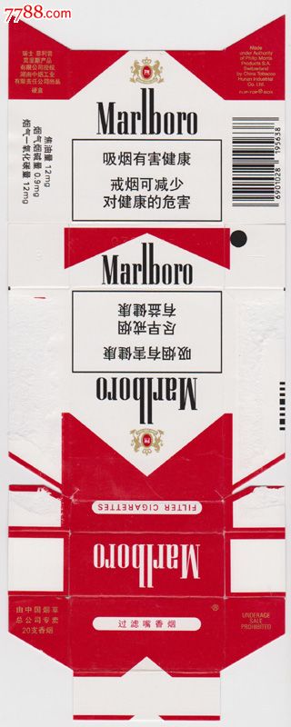 外国烟标,拆包卡标,marlboro万宝路(红中免)