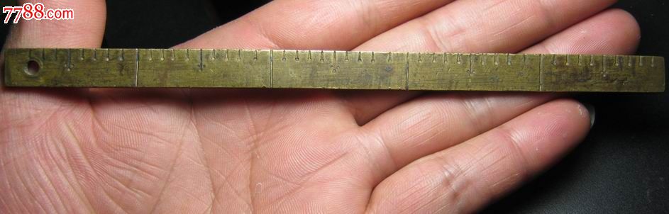 精五寸尺