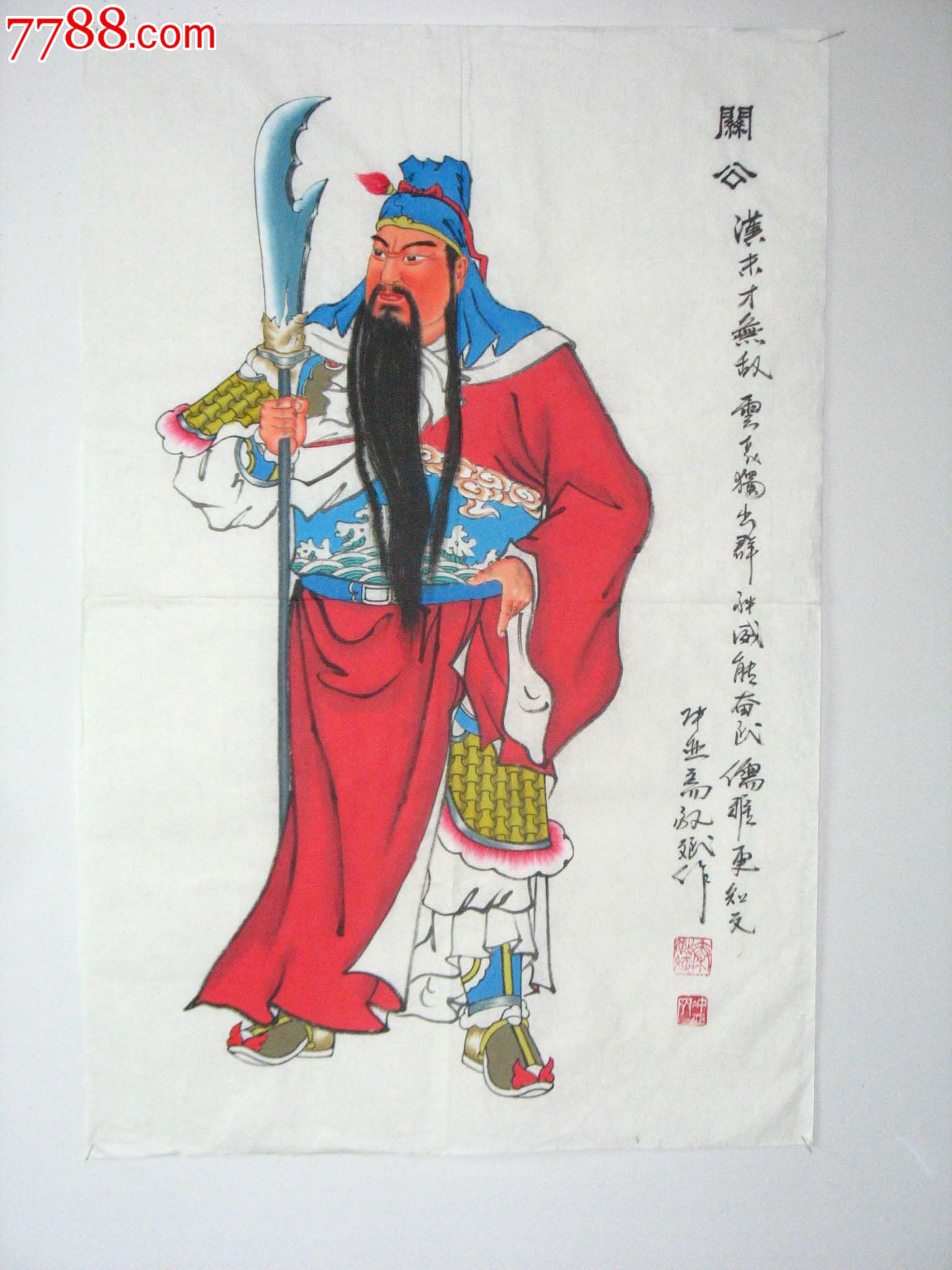 驱邪国画纯手绘秦敬斌开人物真迹作品关公1612