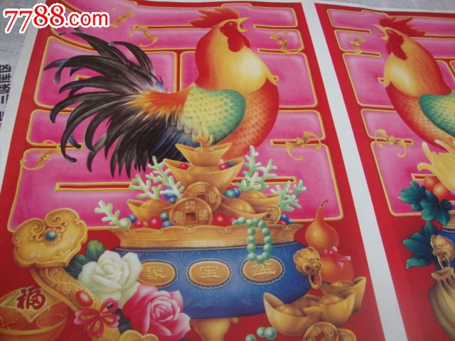 金鸡报晓