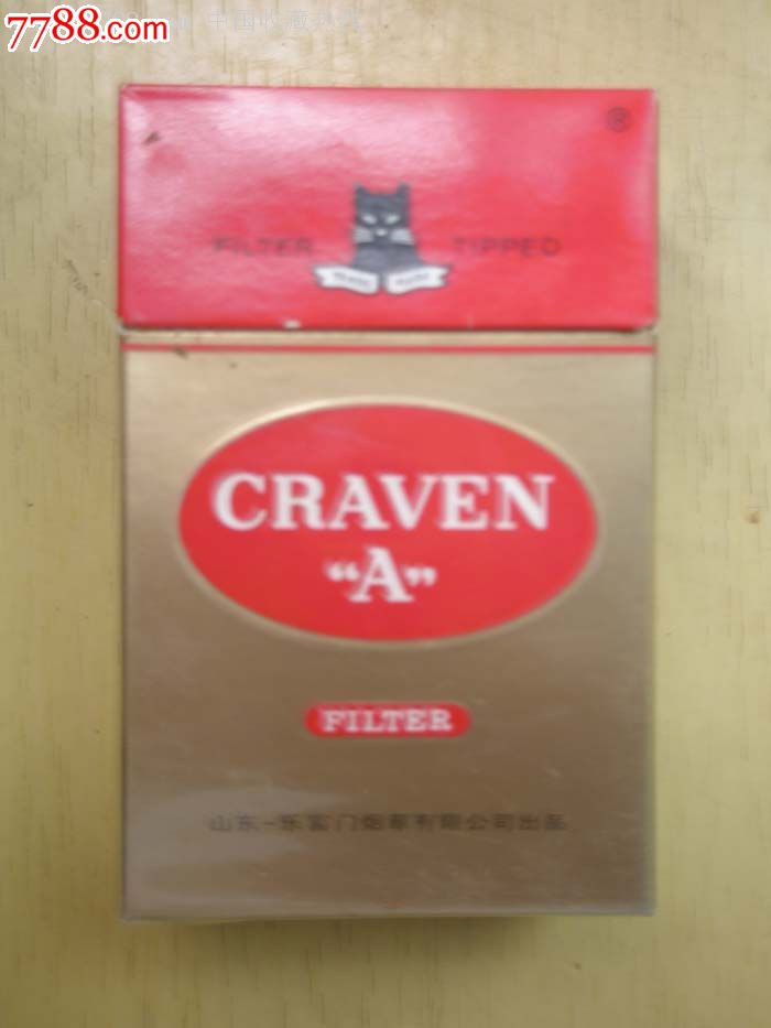 黑猫(craven"a)焦油量17;烟气烟碱量1.