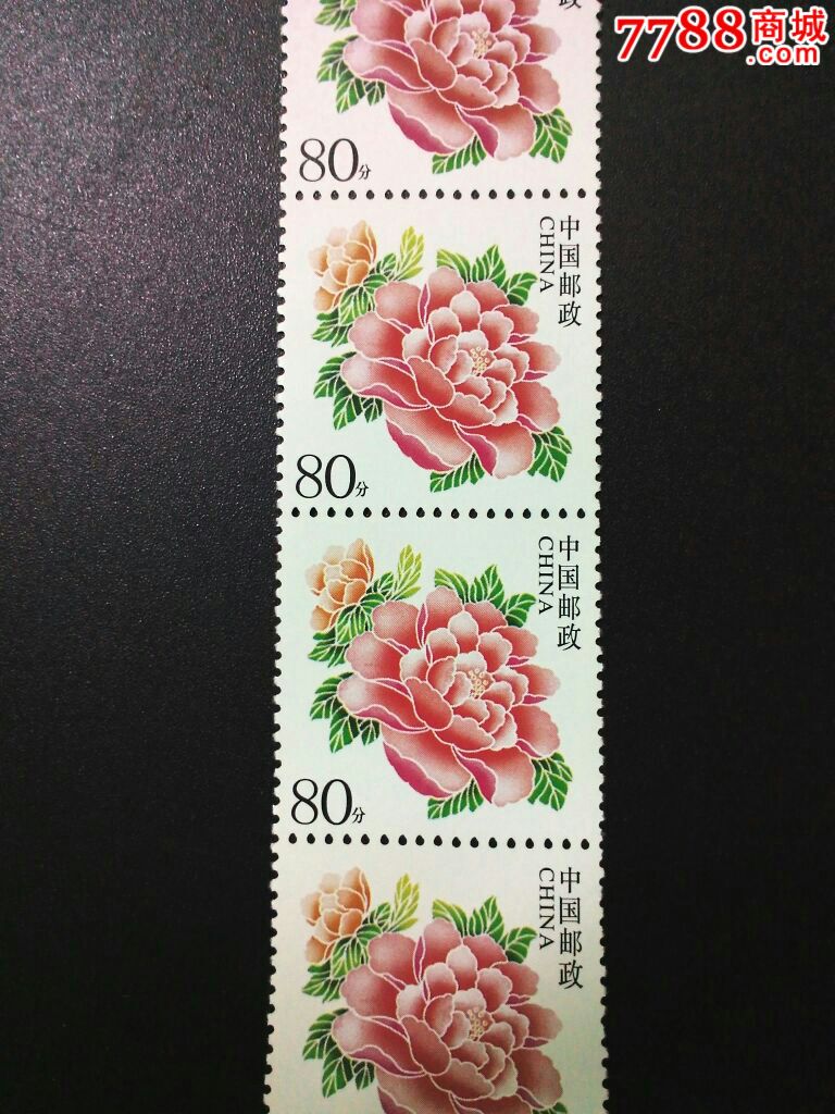 8元精美花卉四连张-新中国邮票--se23731342-零售-7788收藏__收藏热线