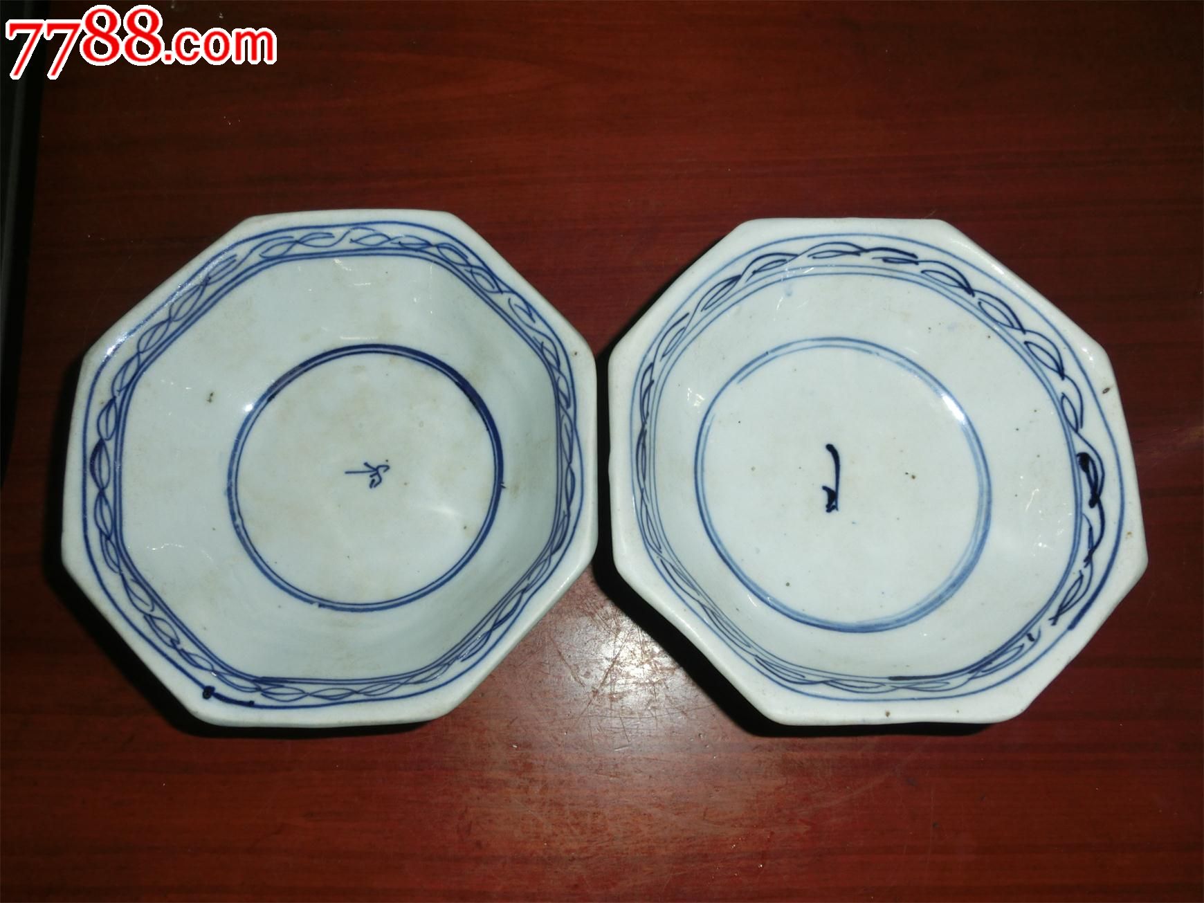 全美品,带款民国青花八角碗一对-se23777194-青花瓷-零售-7788收藏