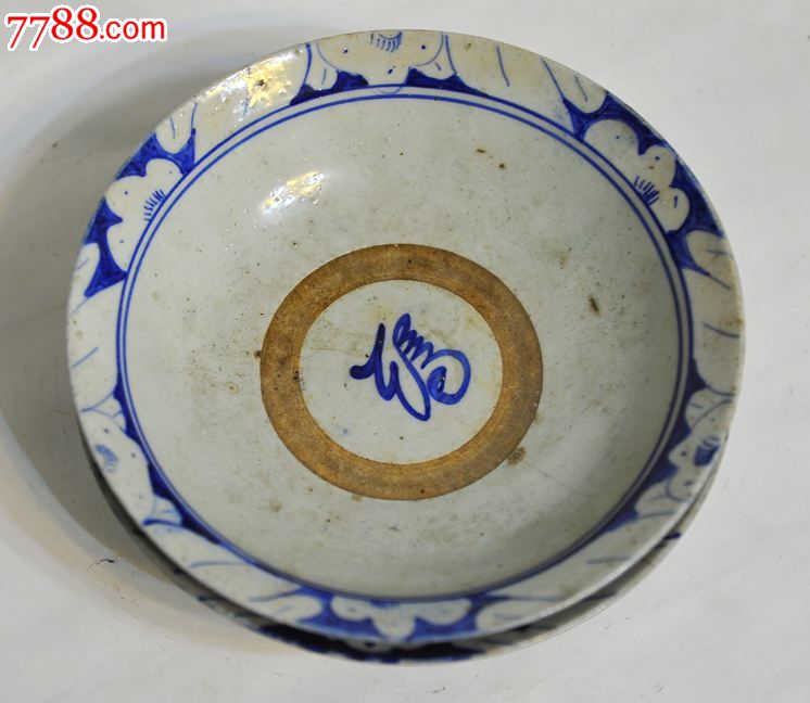 民国青花"福"字大碗一对