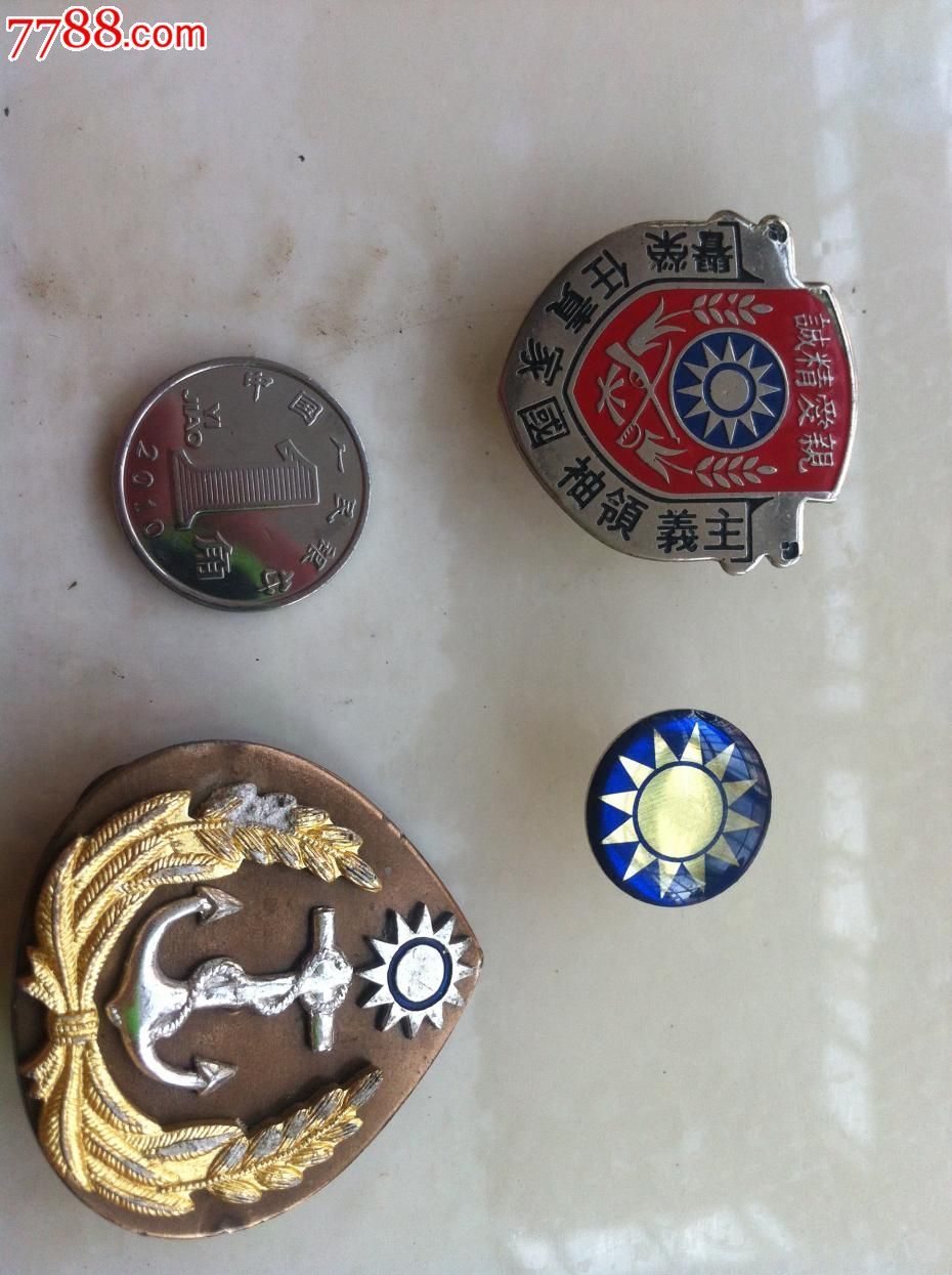 国民党海军船帽徽和小章两枚