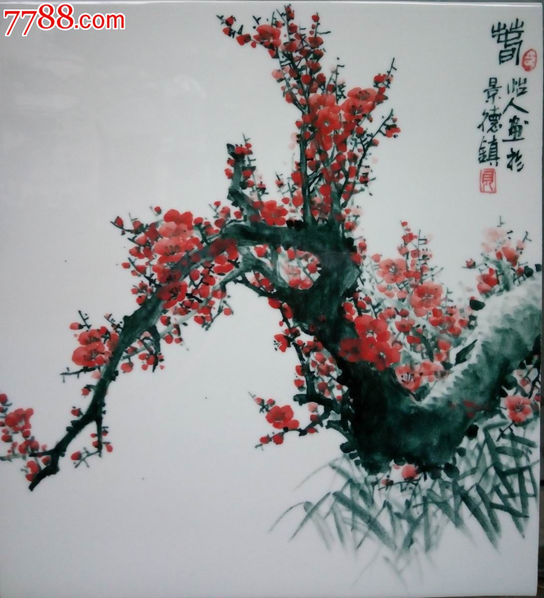 陈设瓷摆件
