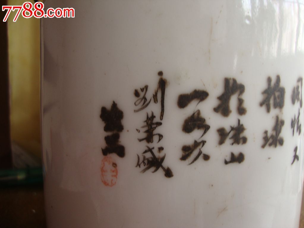 民国瓷器民国名家刘荣盛手绘婴童放学嬉戏图背诗文茶壶包老保真