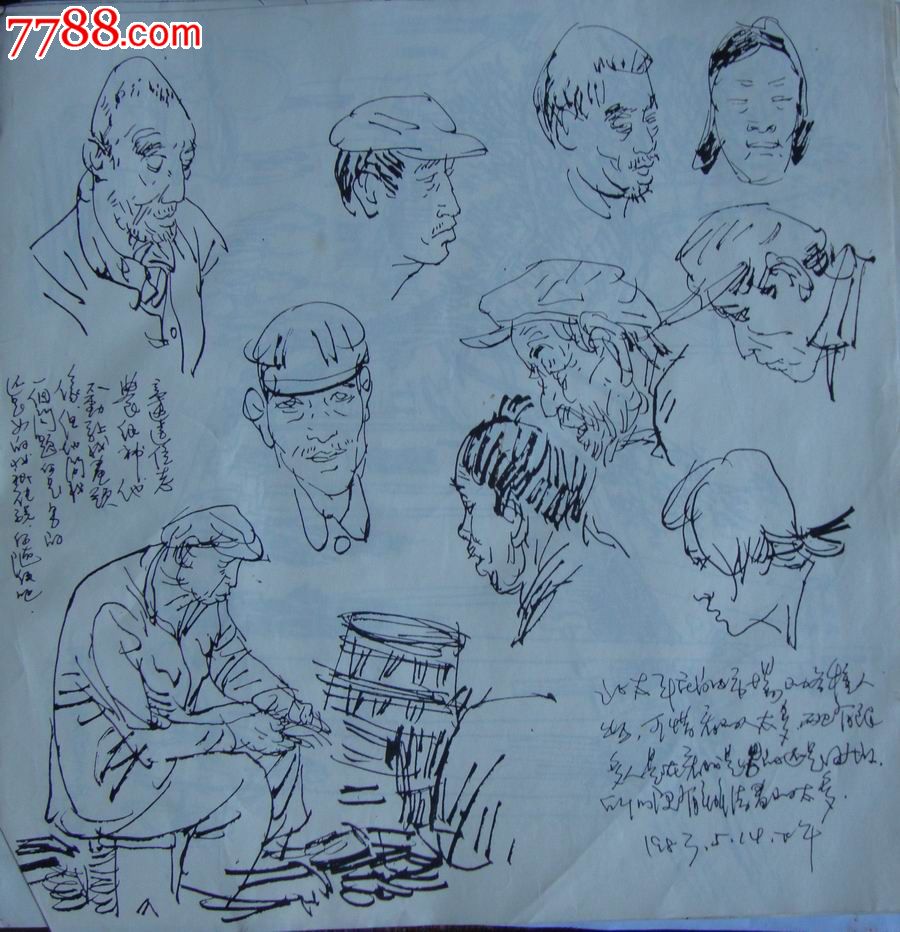 【画家原美院学生·素描·原画稿】北大平民市场·80年代