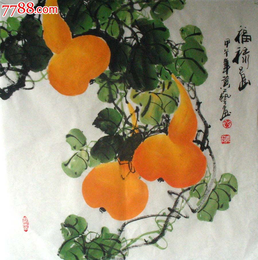 写意葫芦作品画法介绍