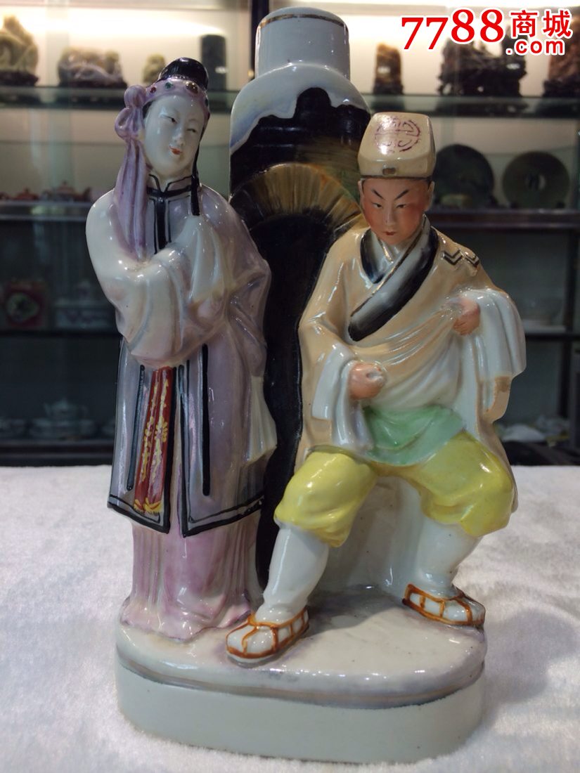 海外回流民国枫溪潮州窑《薛仁贵回窑》老人物陶瓷台灯座.