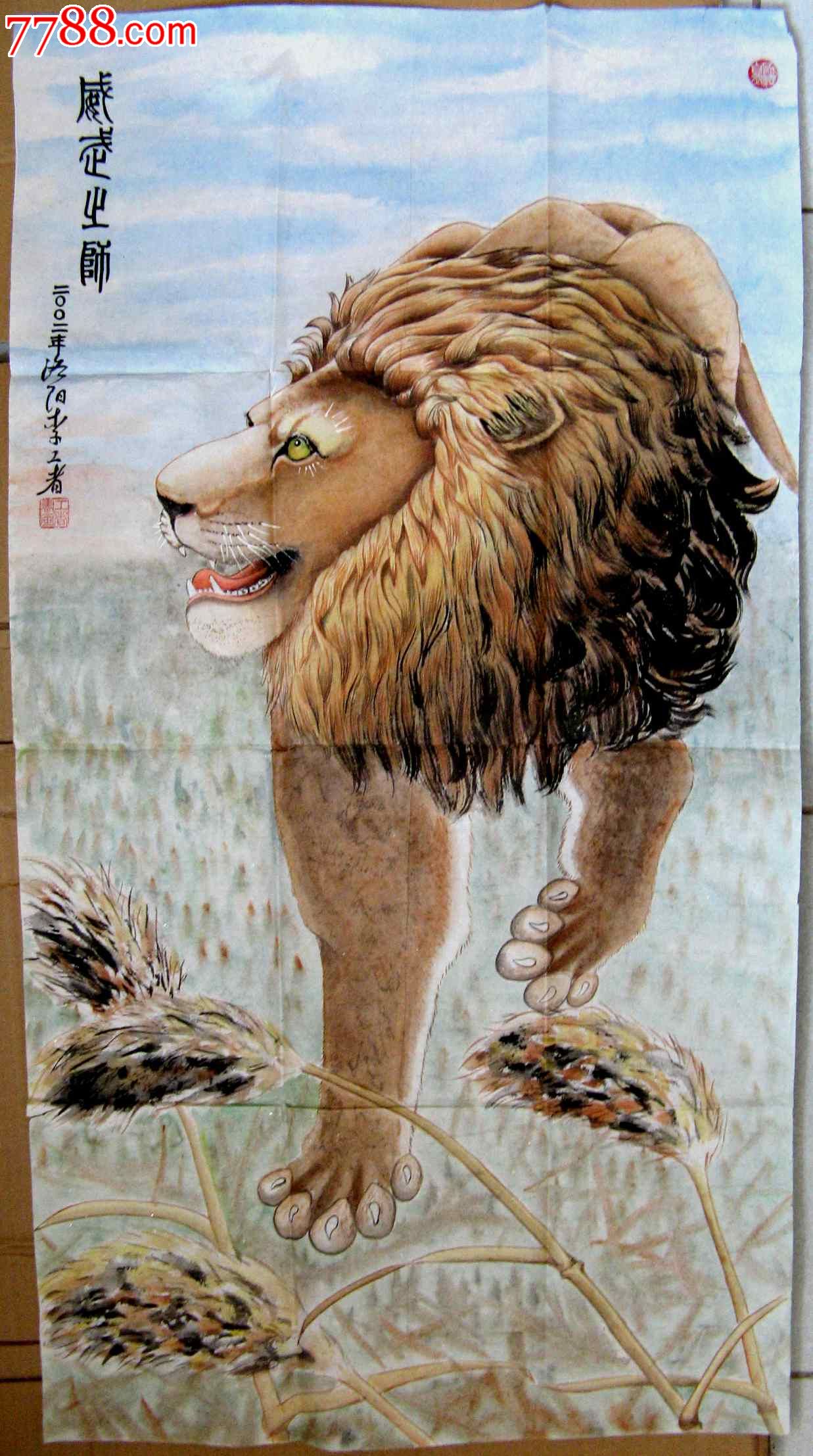 成都老画家威猛刚劲的三尺条幅工笔狮子画:《威武之师》