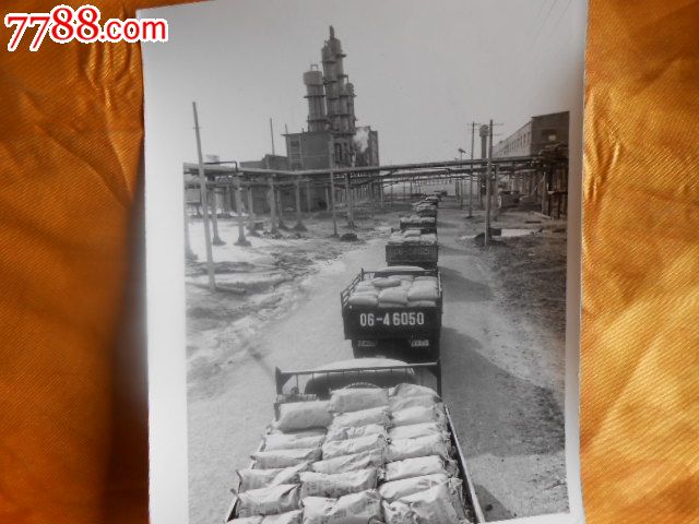 八十年代化肥厂图片图片