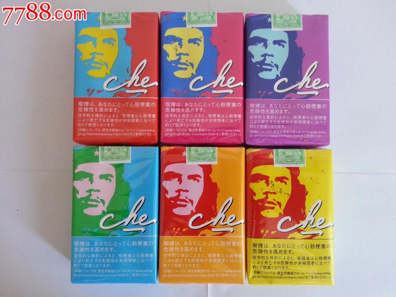 【che】切·格瓦拉—6×1限量版实物烟