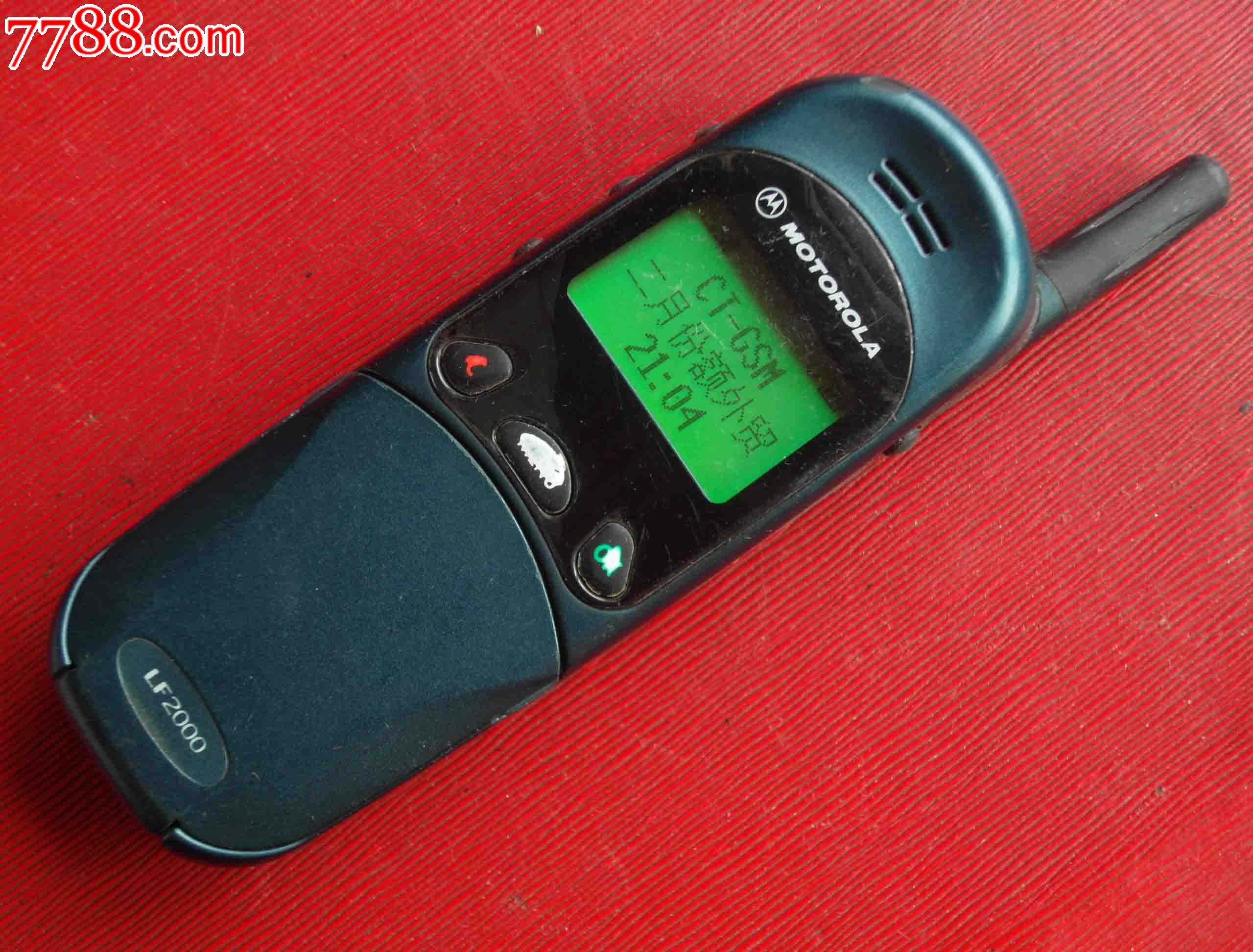 lf2000-其他手机-7788商城