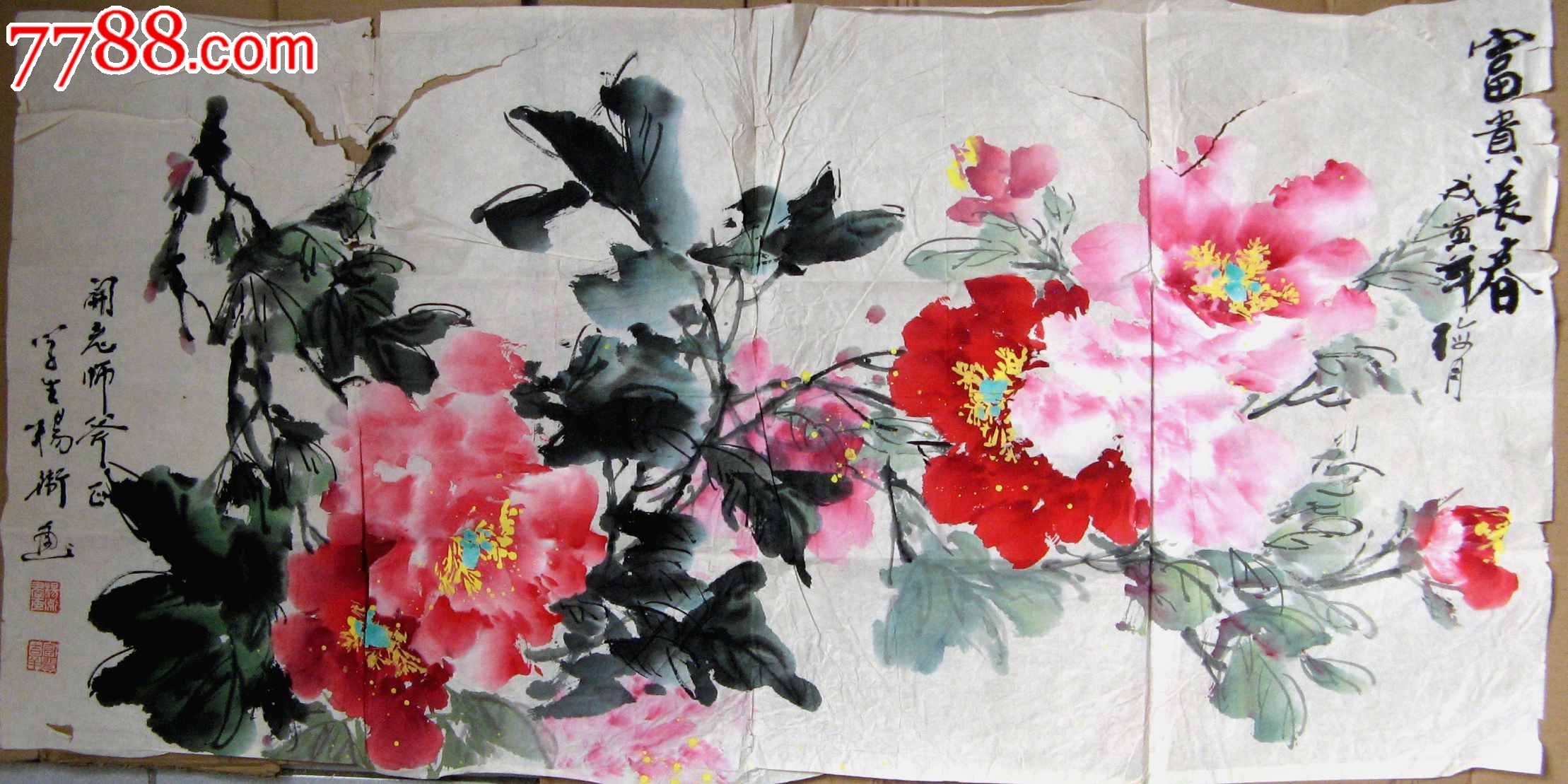 巨野牡丹画多少钱