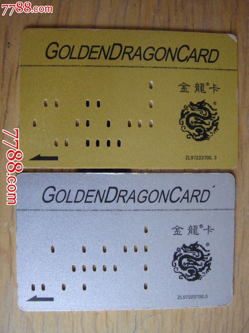 金龙卡二枚【金卡,银卡～俩卡同售】
