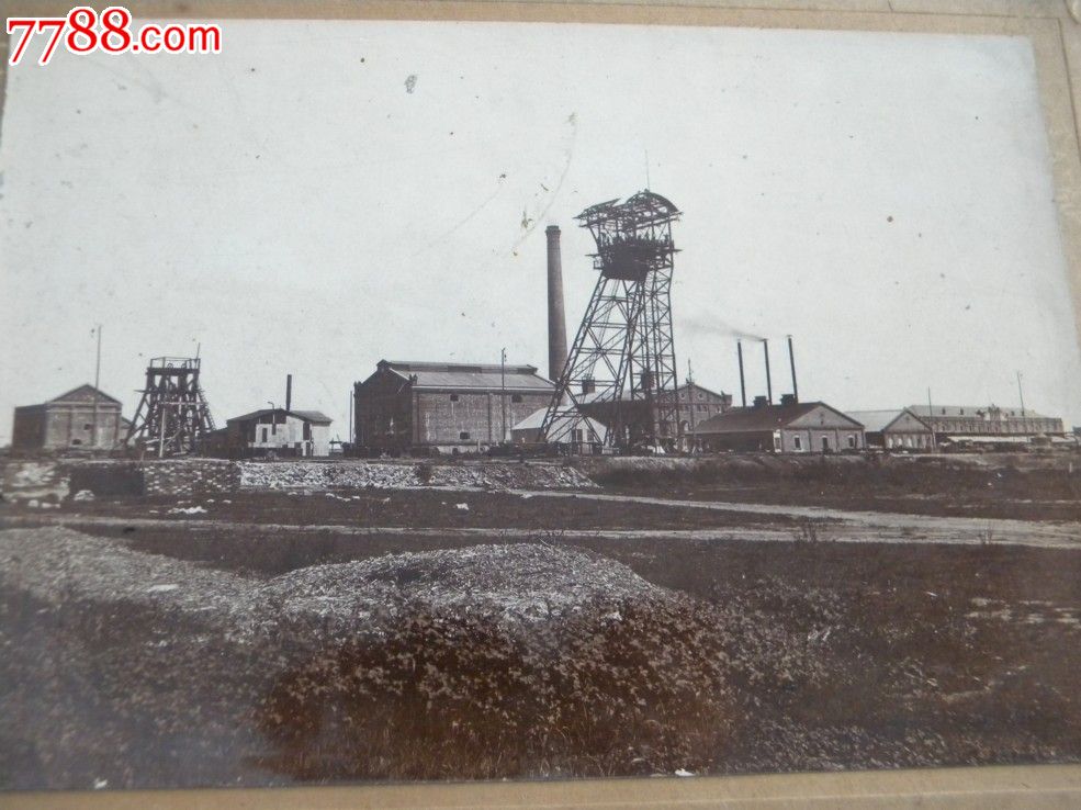 民国矿业公司照片-价格:400元-se24566227-老照片-零售-7788收藏