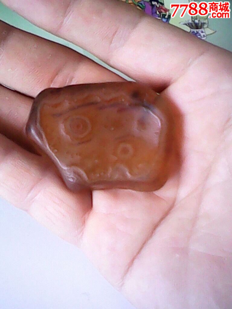 玛瑙奇石日月同辉