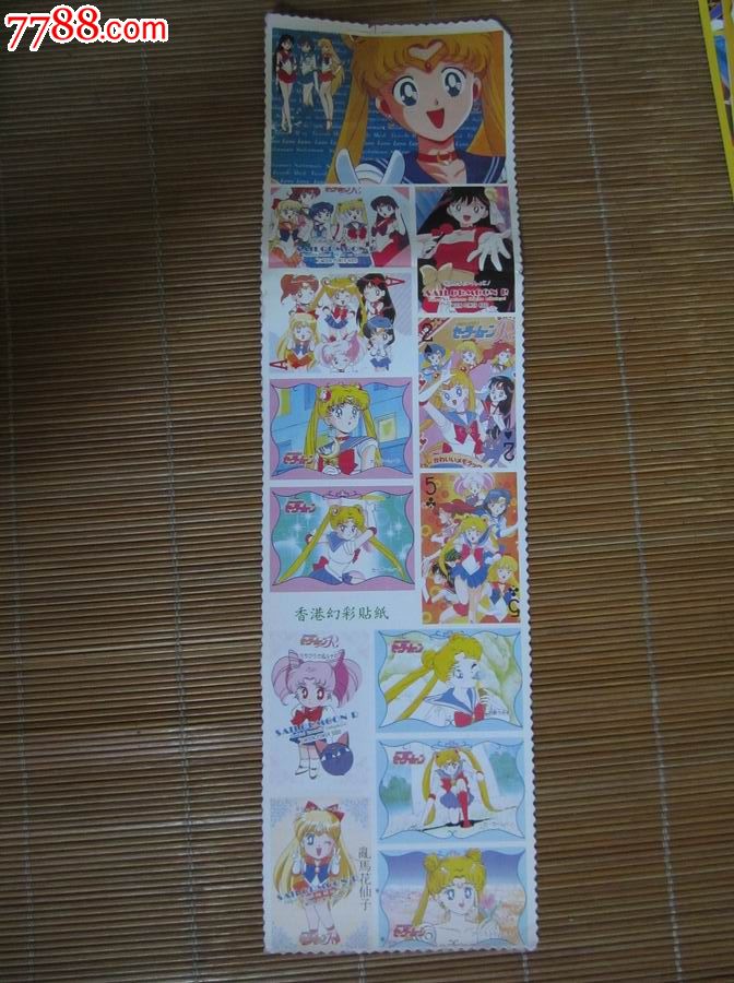 香港幻彩贴纸【花仙子】(37厘米*10厘米)